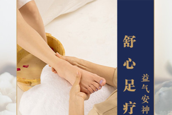 市北区足疗按摩推荐：好去处盘点